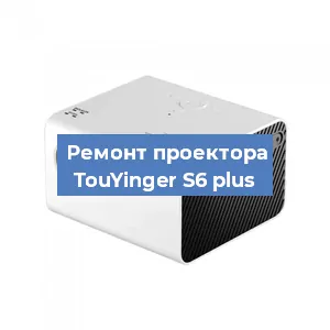 Замена блока питания на проекторе TouYinger S6 plus в Челябинске